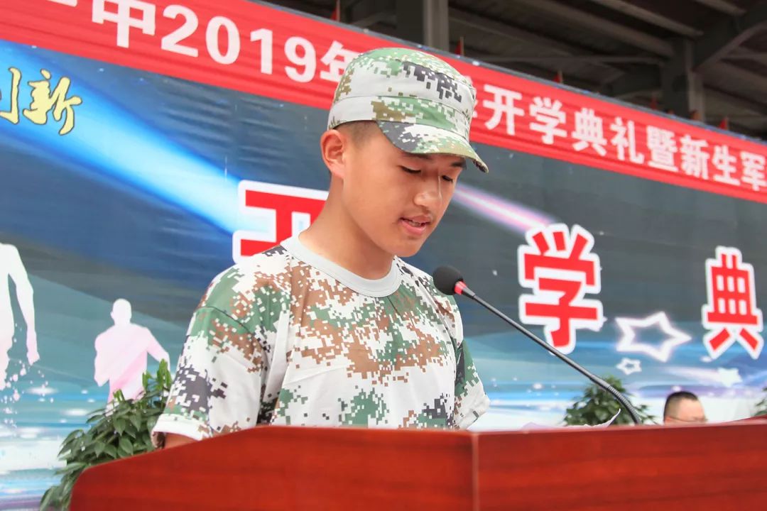 长阳一中隆重举行2019年秋季开学典礼暨新生军训成果汇报表演