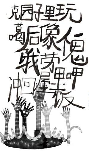 港长沙话我是专业的