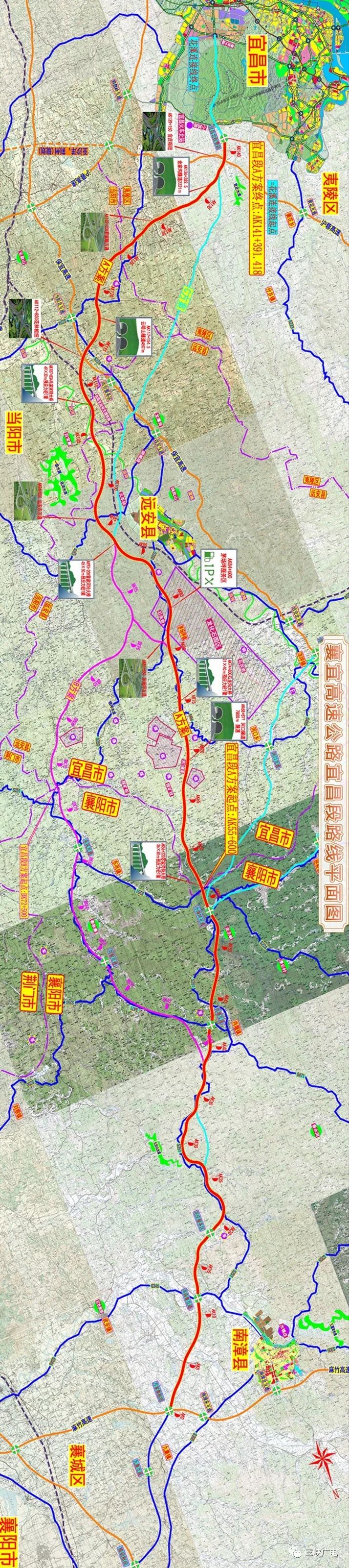 襄宜高速要来了途经远安当阳夷陵开建时间是