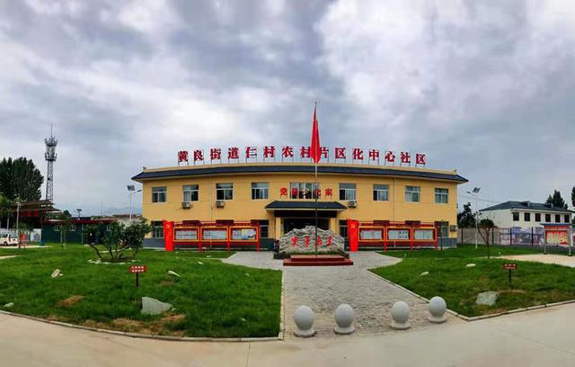 大荔县考察团到长安区黄良街道观摩"花园乡村"建设工作