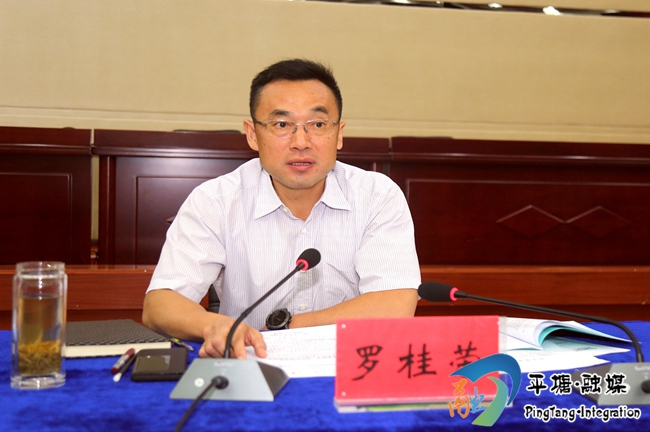 罗桂荣在会上讲话州委副书记,州委政法委书记,州蔬菜产业发展领导小组