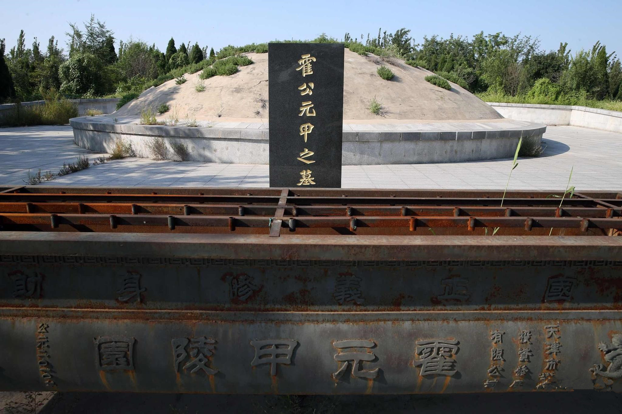 直击修建在天津的霍元甲奢华墓,造价两亿总面积500亩_武术