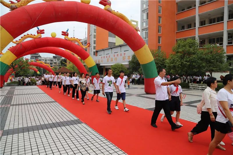 豆蔻年华五彩人生南充市三原实验学校初2019级新生豆蔻礼仪式
