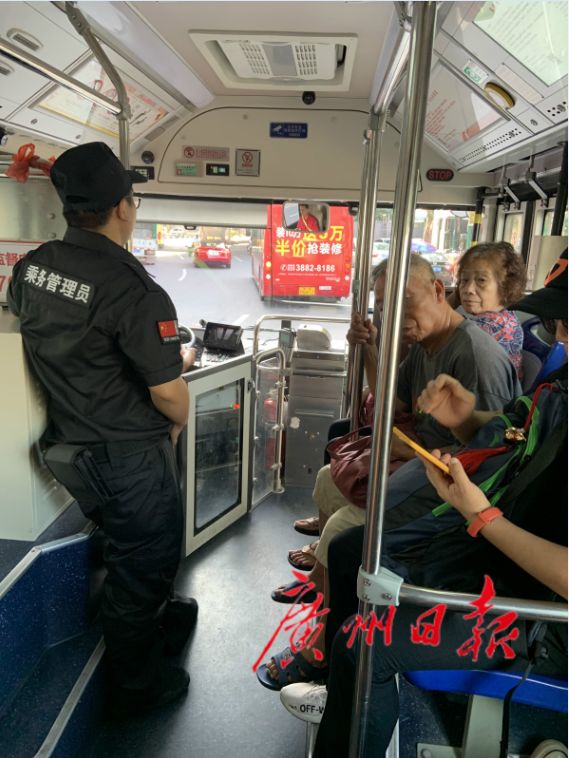 广州71条线路公交车跟车管理员上岗一路负责安保还要做