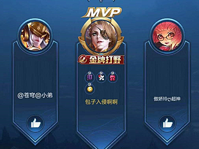 王者你用谁拿过金牌打野东皇米莱狄能忍看到最后我服了