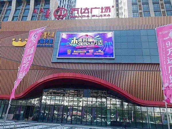 东胜万达最新进展:近50家餐饮商户装修完毕,影院精装接近尾声_广场