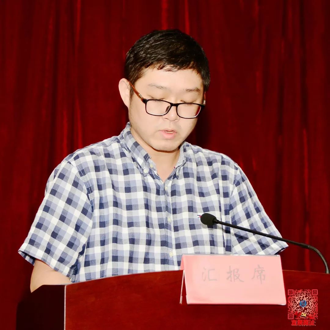 会议由街道消防工作站站长汪晓勇主持.