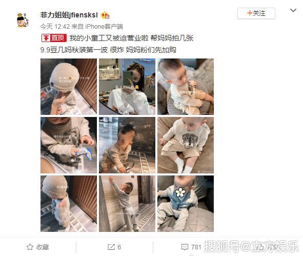 网红雪梨雇佣童工儿子小豆子被迫营业大夏天毛衣绒帽加身