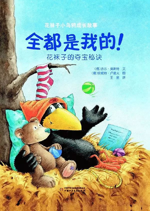 他聪明,活泼,热情,又有点儿淘气,任性,骄傲.