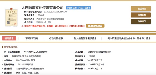 企业VI设计——塑造品牌形象的力量