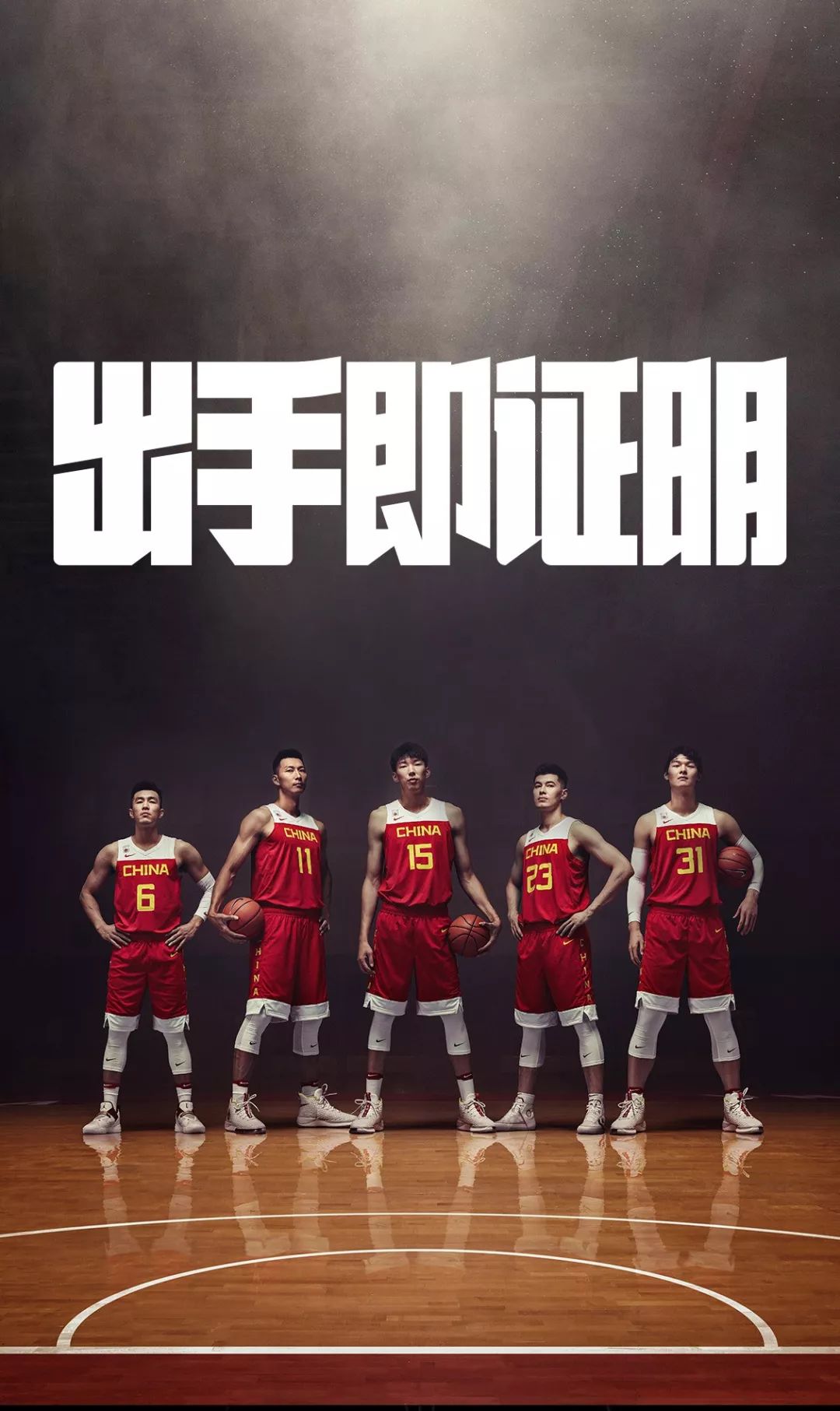 中国男篮惜败耐克真相了