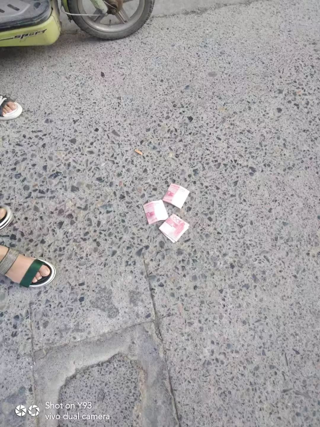 医专附近捡到三百元现金你会怎么办卫辉这位女士竟然