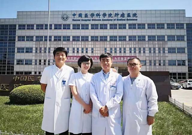 中国医学科学院肿瘤医院贩子联系方式找对人就有号的简单介绍