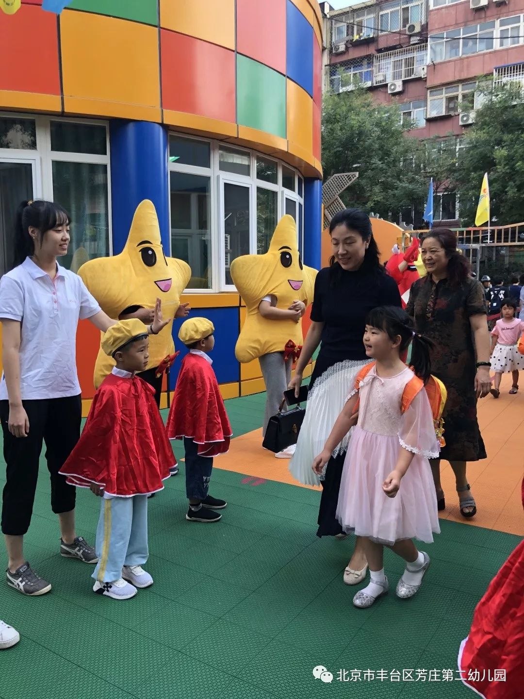 e分享芳庄二幼拥抱大自然开学典礼西罗园