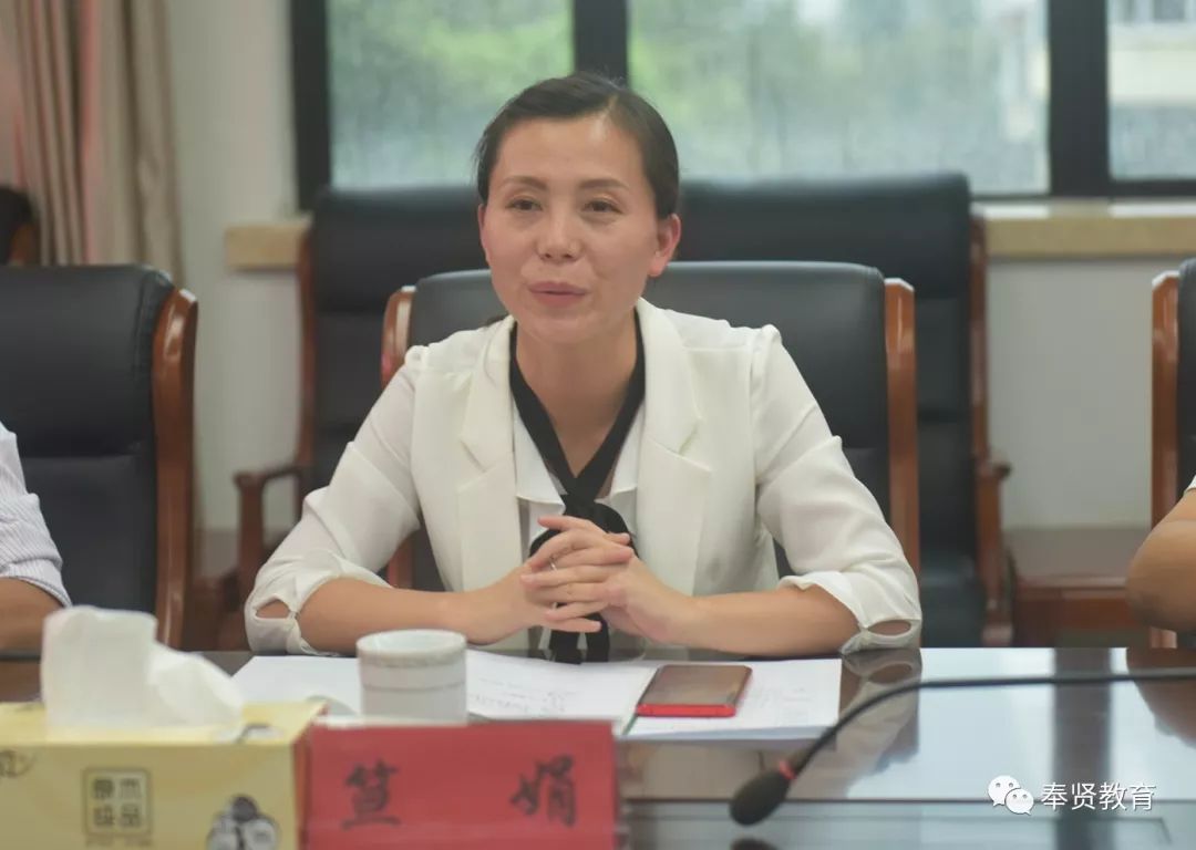 区教育工作党委副书记高国弟和凤冈县人民政府副县长笪娟,凤冈县教育