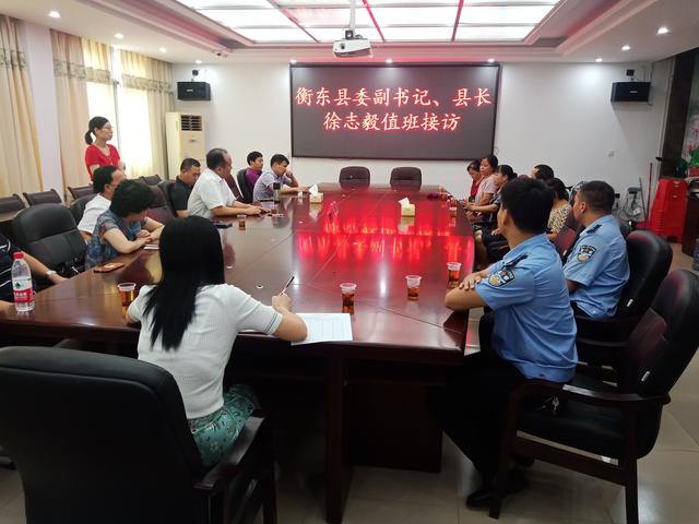 8月26日,衡东县县委副书记,县长徐志毅来到县人民来访接待中心值班
