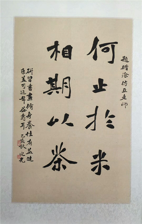 湖北黄冈市英山县实验小学退休教师举办个人画展