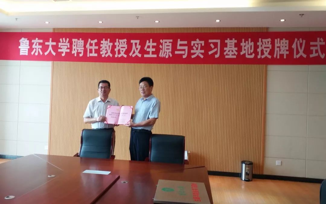座谈会上,张金启校长简要介绍了金乡一中办学历史,教育理念,学生数量