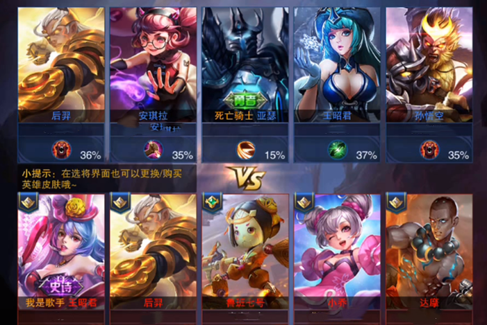 原创王者荣耀你还记得这些旧版图片吗杨玉环最早不弹琵琶弹古筝