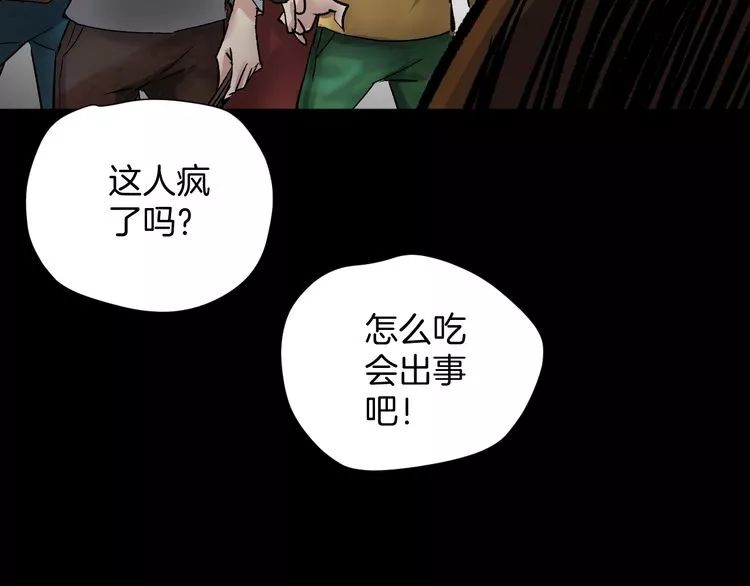 超级流氓的减肥方法