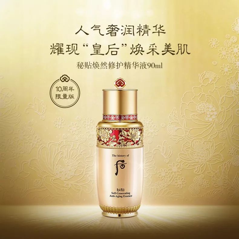 更加送价值801元的whoo后系列中样还可享受多倍积分哦~识别小程序码or