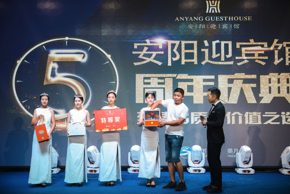 热烈庆祝安阳迎宾馆成立五周年!