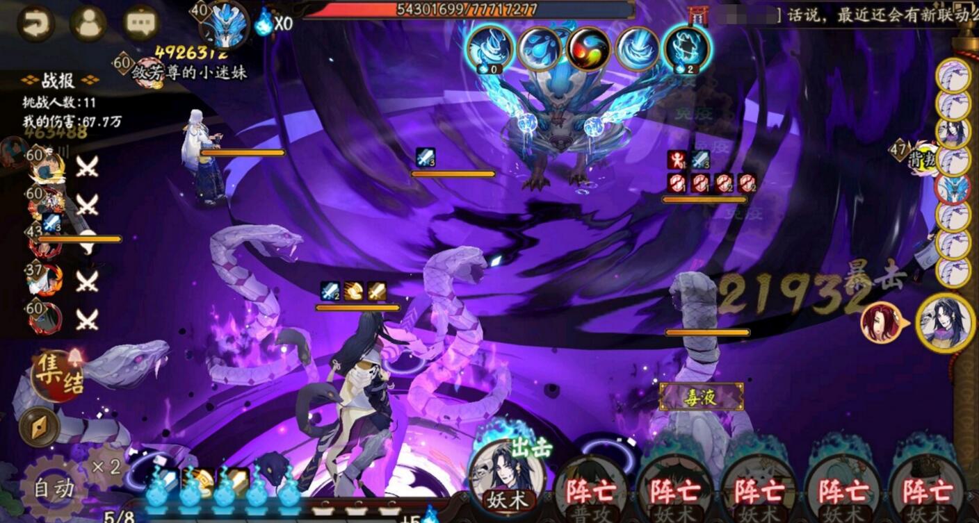 回顾阴阳师过往,不知火并非最火式神,她被玩家爱了三年!