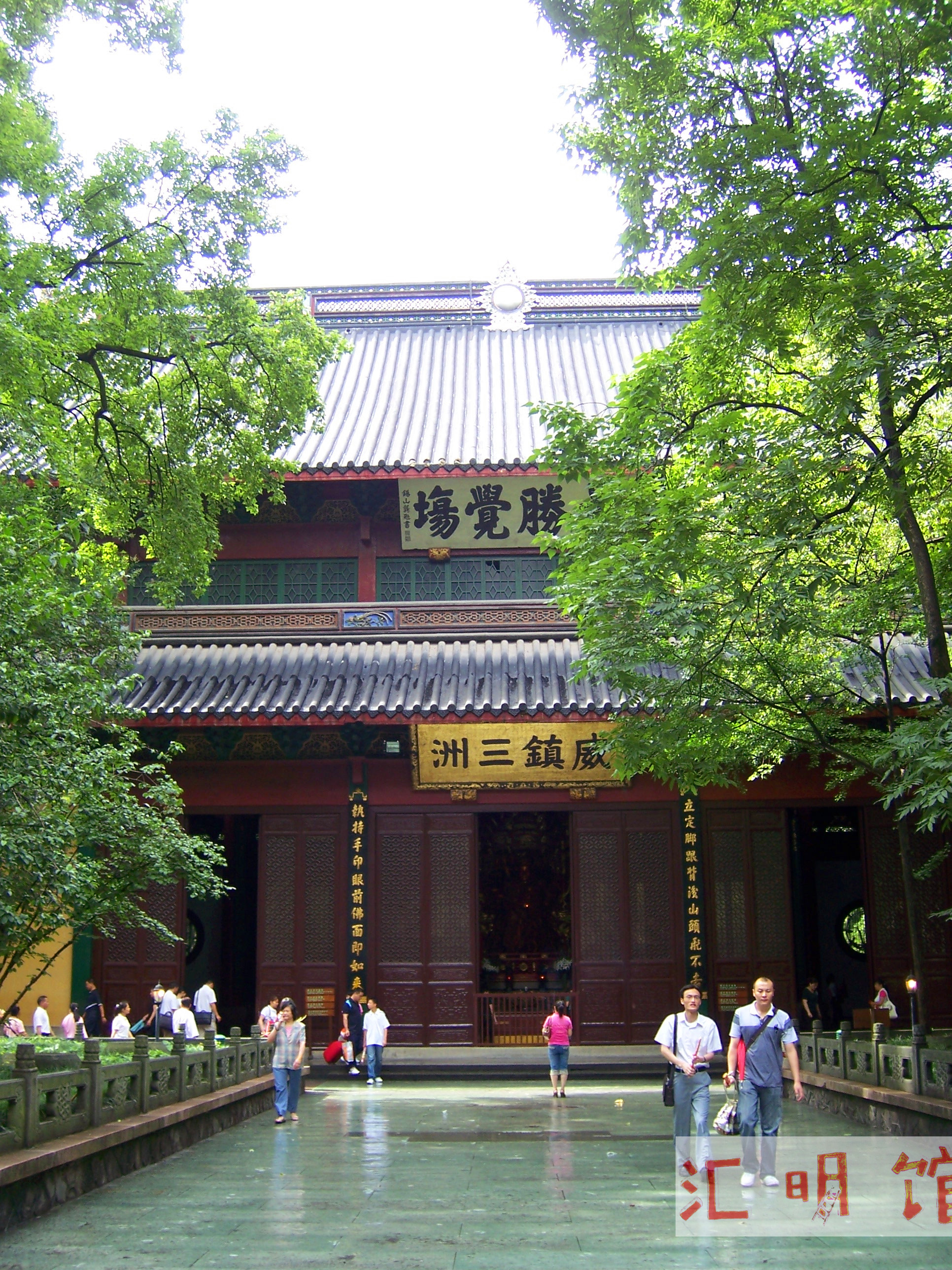 励志叔汇明忆往昔之2008年夏末独游杭州西湖灵隐寺