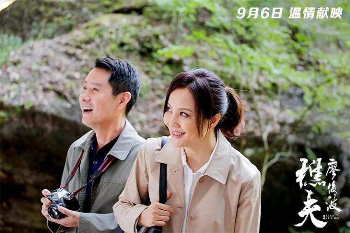 樵夫廖俊波优秀儿女首先是人之儿女有人心的传记电影才好看