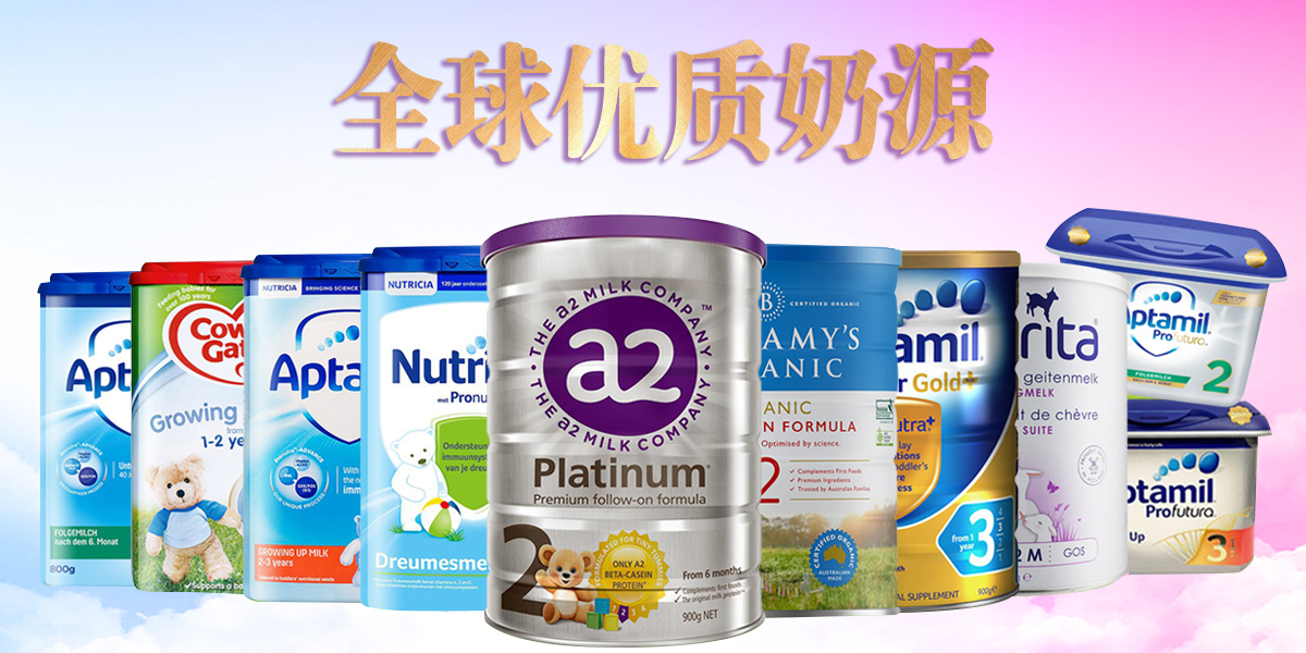 奶粉生产厂家行业动态：洞察市场新趋势