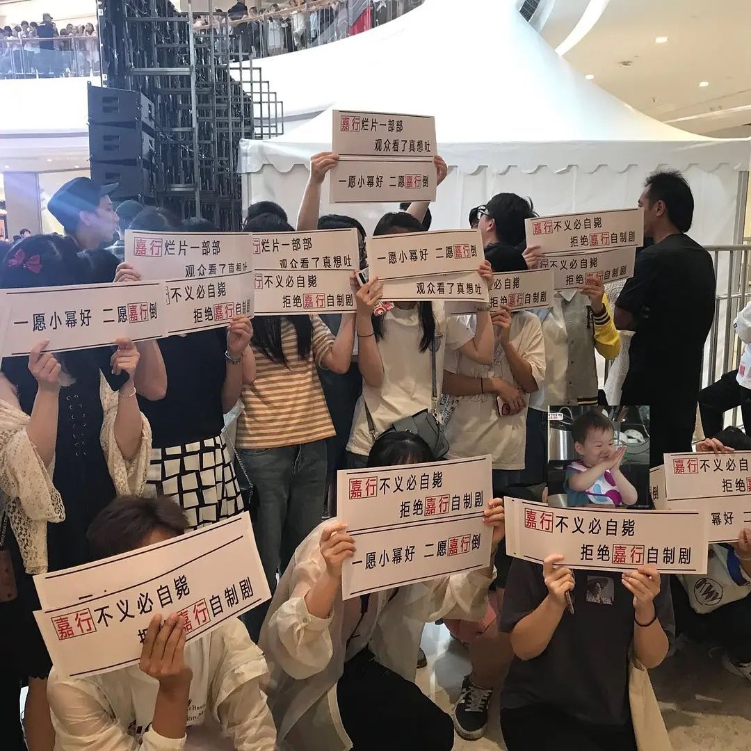 原创杨幂粉丝真的刚跑到杨幂面前喊话请做个好演员