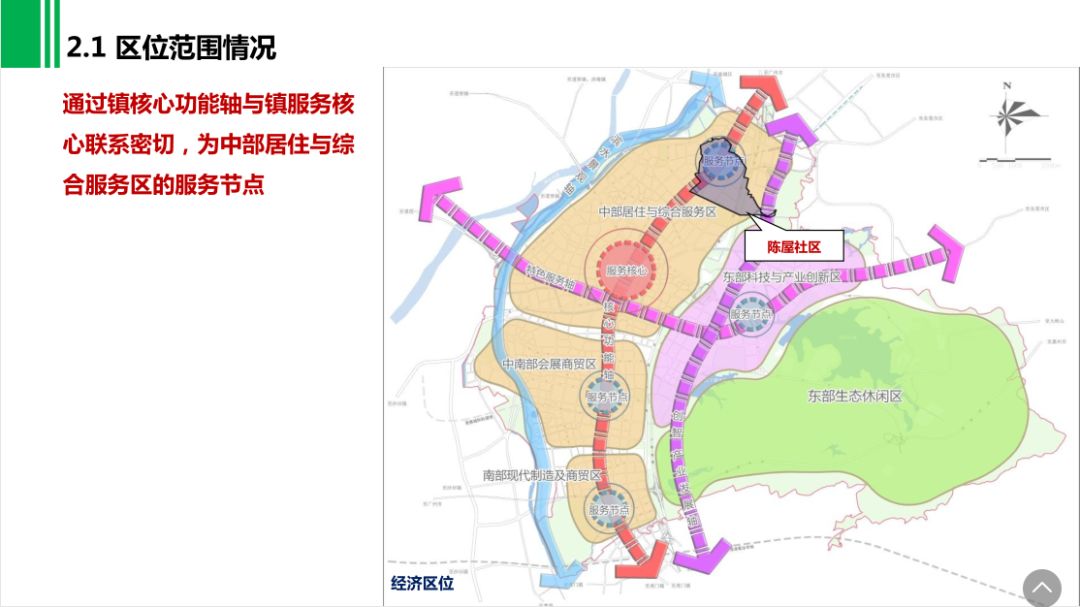 陈屋社区从2018年底至今已投入30万元经费,聘请乡村规划师多次到社区