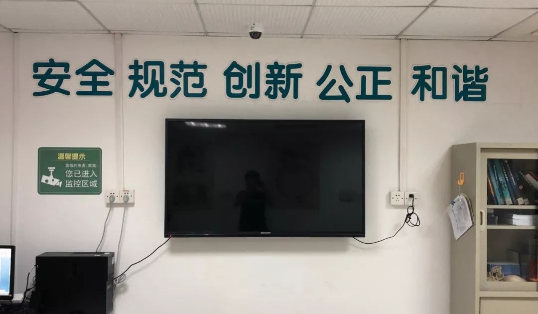 在眼科办公室的墙上贴着10个大字:安全,规范,创新,公正,和谐.