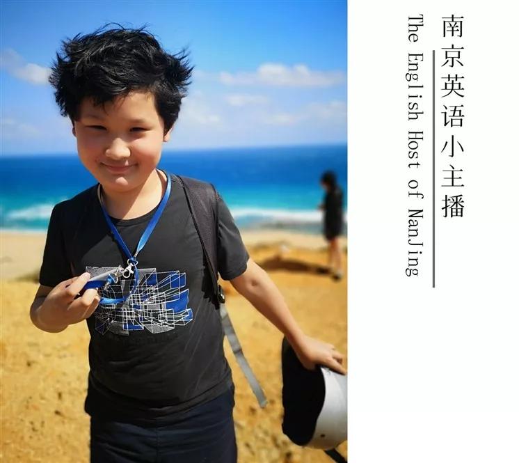 原创托起未来南京英语小主播报道之吴俊成