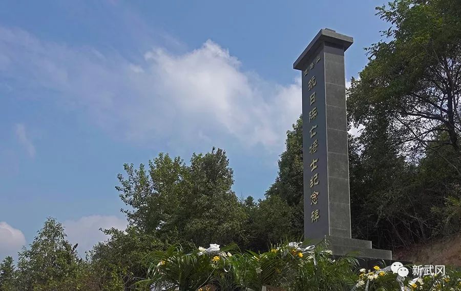 不忘初心牢记使命纪念抗战胜利74周年回马山抗日阵亡将士纪念碑落成