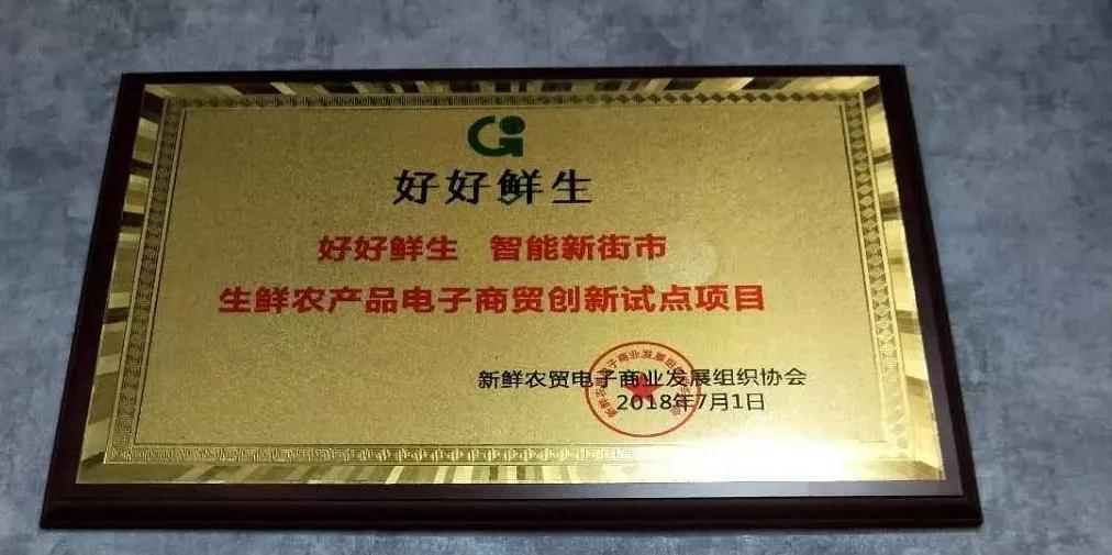 让所有老百姓吃上放心,安心,平价猪肉!