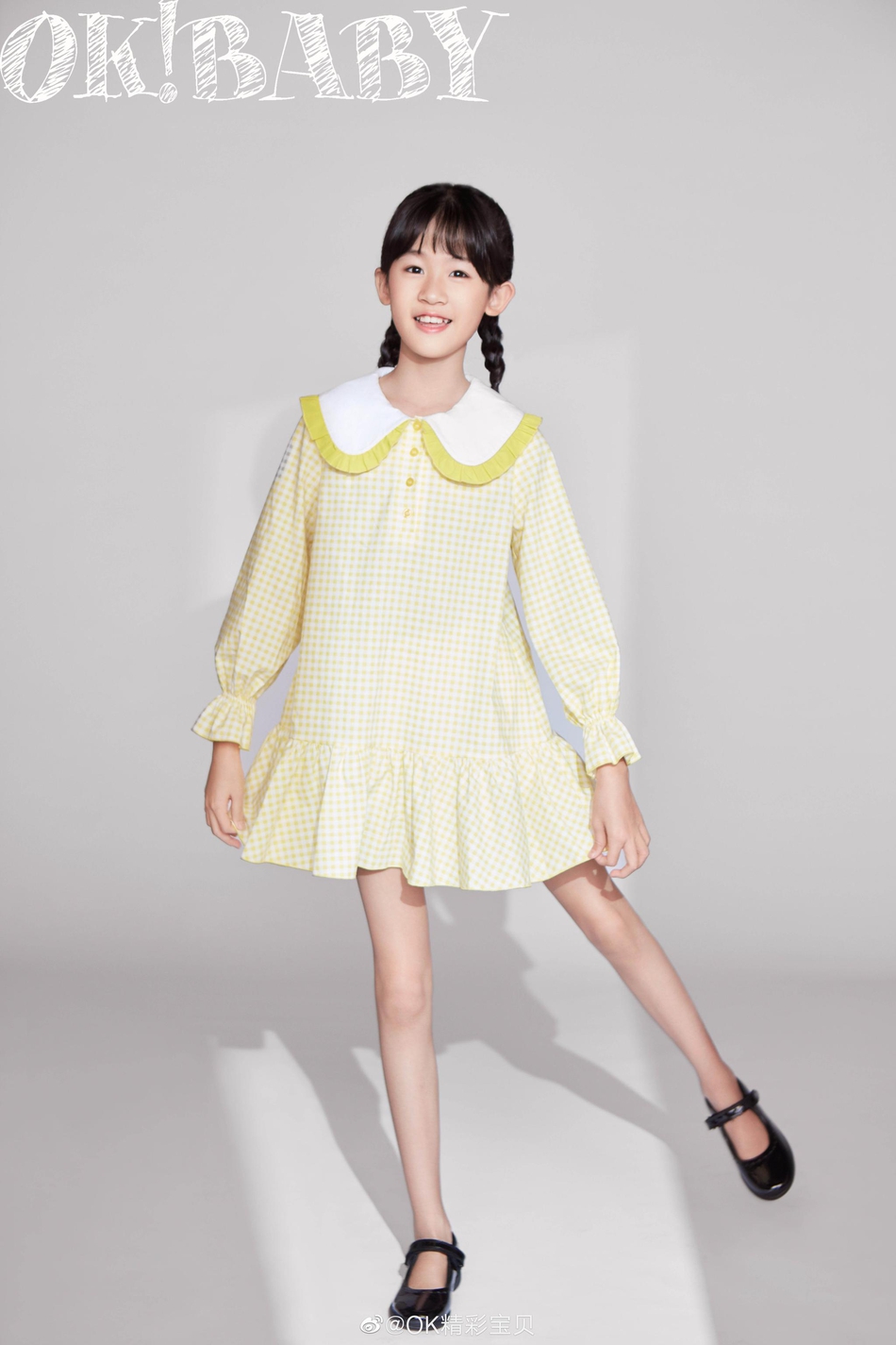 陆毅女儿贝儿拍摄杂志大片 梳双马尾清纯可爱铅笔腿吸睛