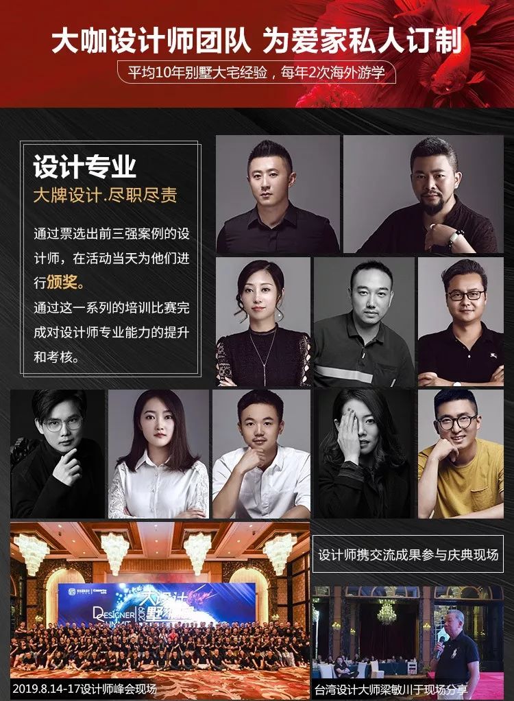 原创设计大赛不想得奥斯卡的原创匠人不是好的设计师快给你喜欢的作品