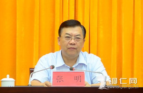 市委副书记,市长陈少荣作批示,市委常委,常务副市长张明出席会议并