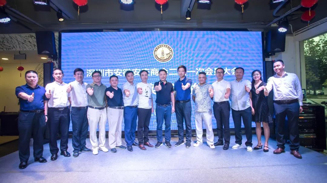 深圳市安徽商会常务副会长,赛博宇华集团董事长金红祥