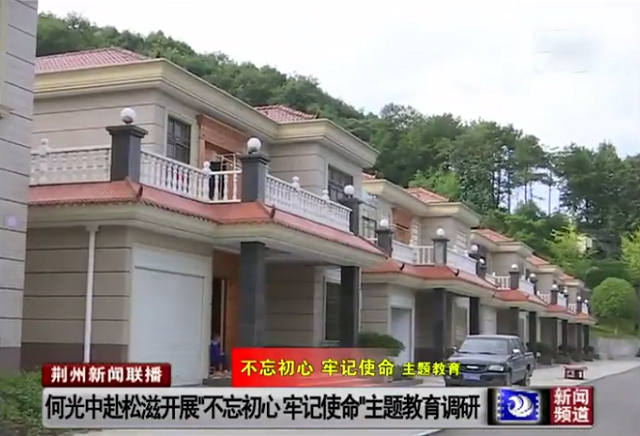 一路翻山越岭,行至大山深处,何光中又来到了刘家场镇三堰埫村.