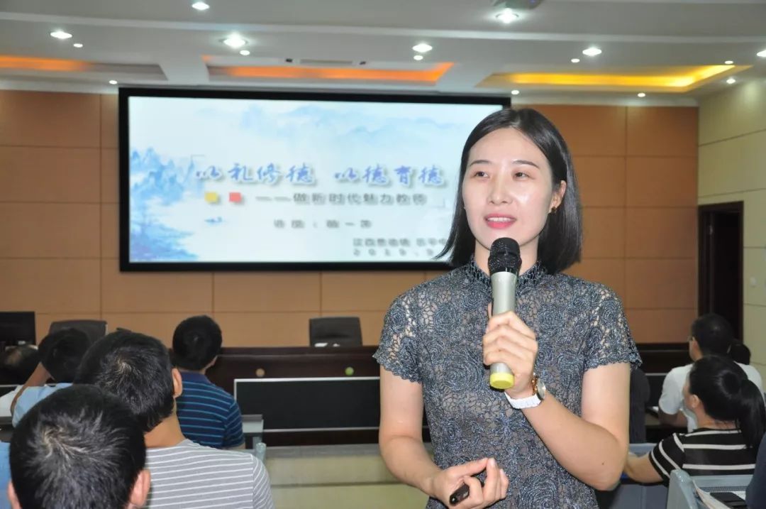 以礼修德以德育德做新时代魅力教师乐平中学举行教师礼仪规范培训