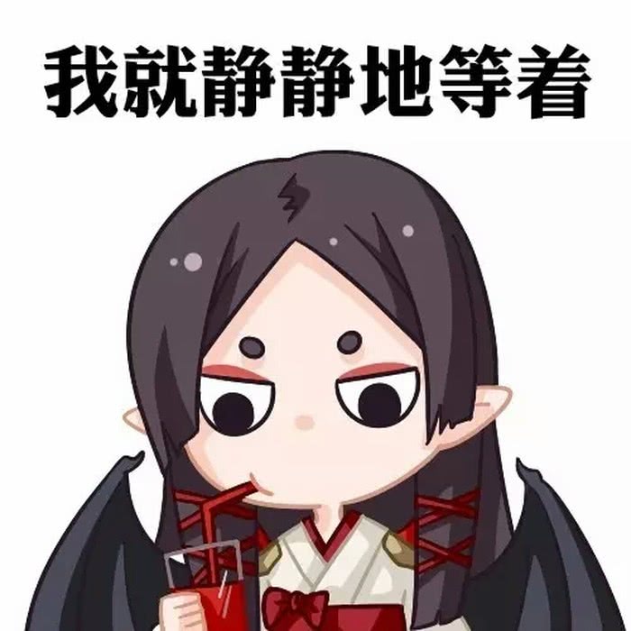阴阳师搞笑表情包听别人说新来的ssr很厉害不知道真假