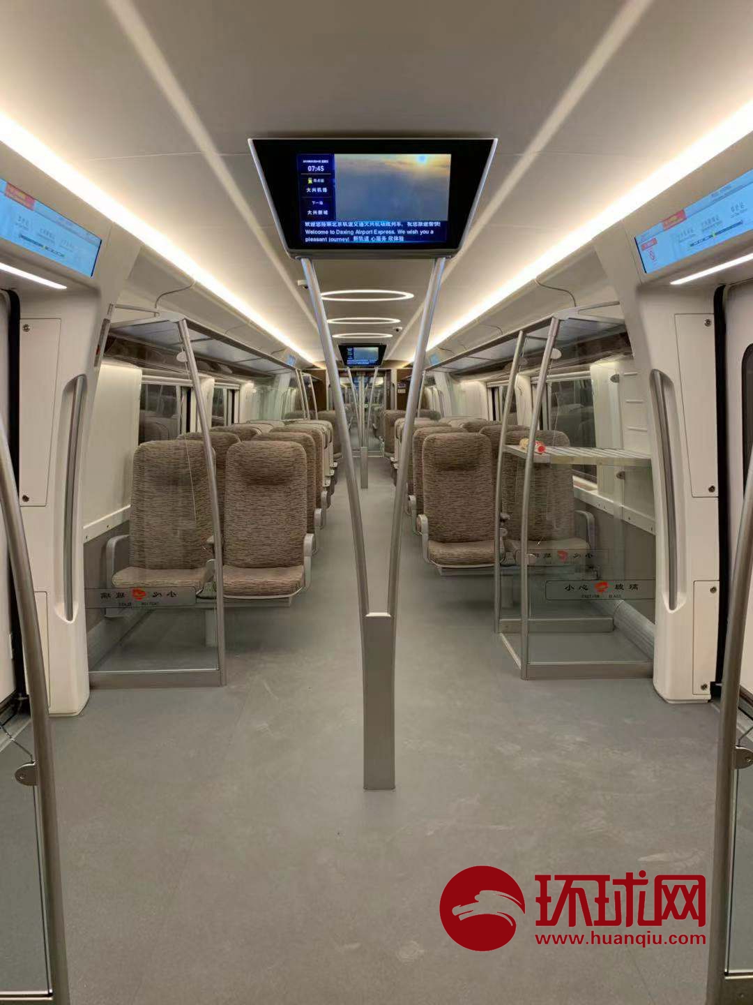 北京大兴国际机场投运在即 记者探访新机场地铁线