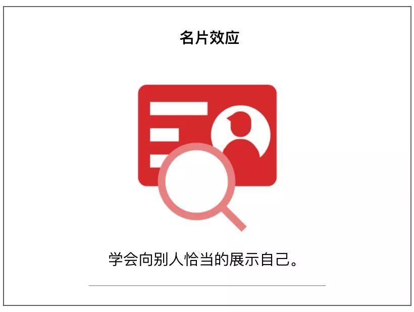 想做王牌客服你必须要了解这8个心理学效应