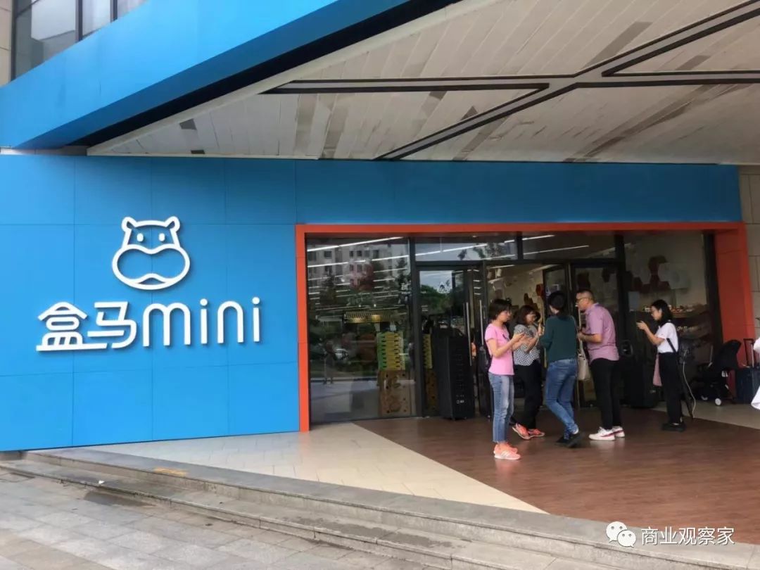 侯毅盒马mini明年复制盒马菜市对标永辉10月深圳开盒马mall