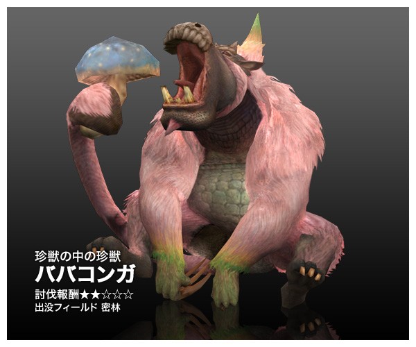 《怪猎世界:冰原》金狮子来了!或许我们还能在dlc看到这些怪物