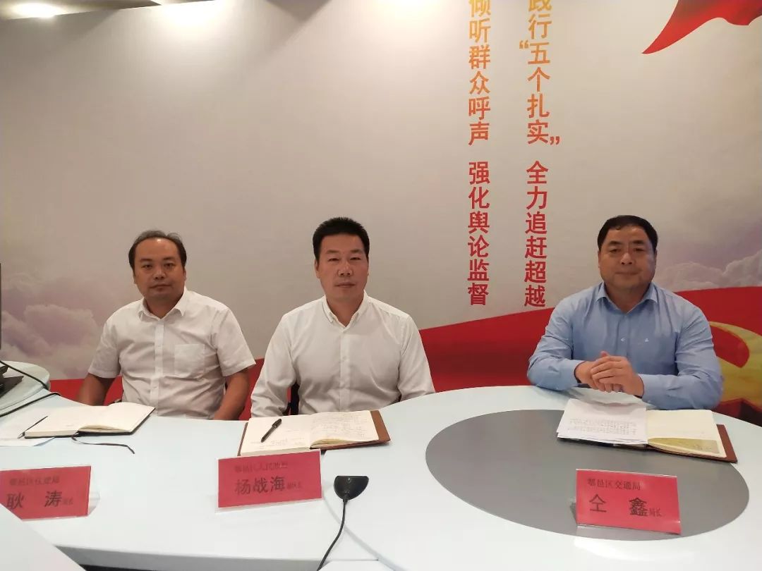 鄠邑区人民政府副区长杨战海,鄠邑区交通局党委书记,局长仝鑫,鄠邑区