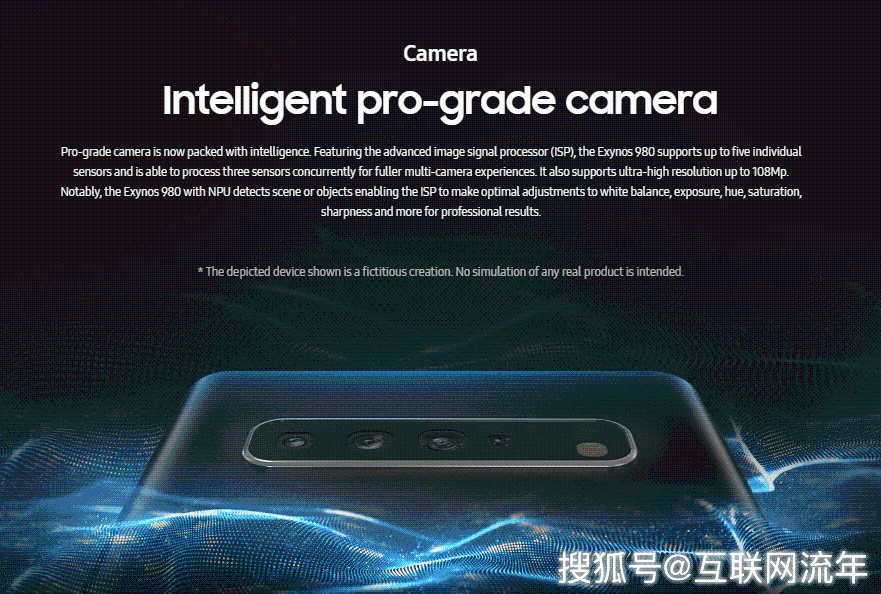 exynos980处理器发布自带5g基带支持1亿像素镜头