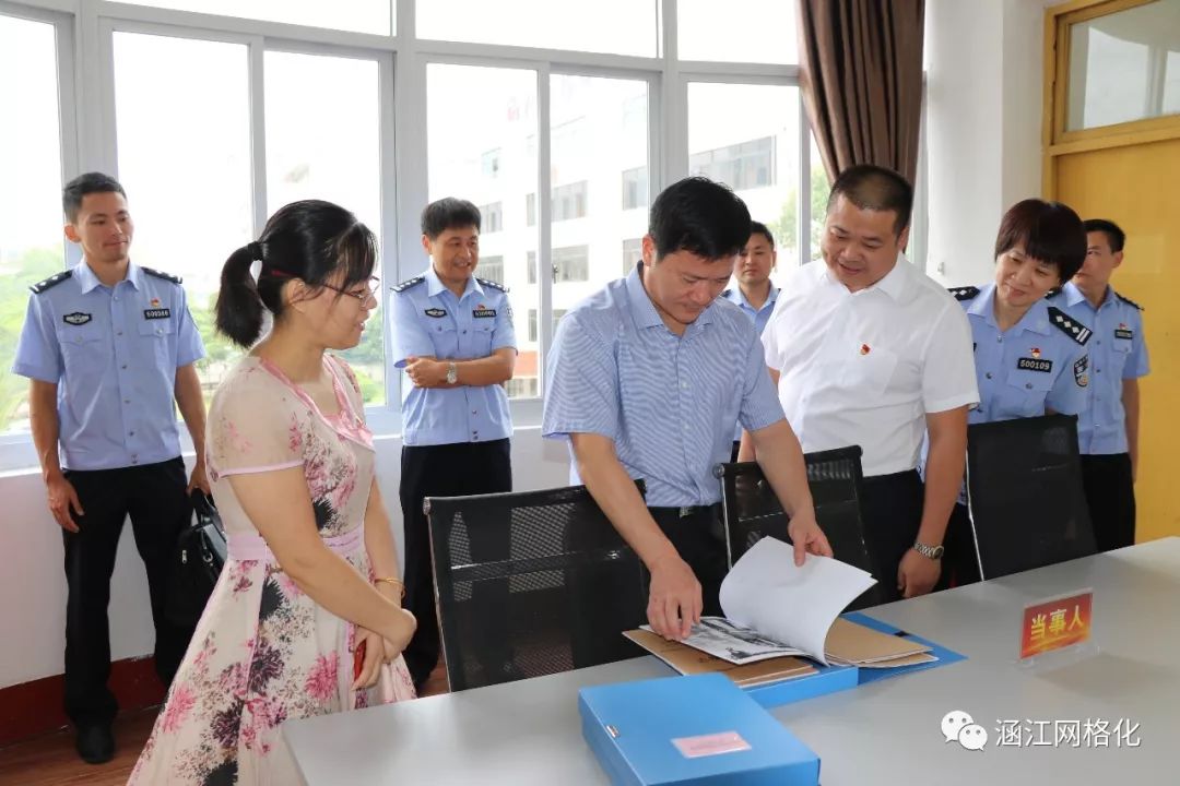 副市长公安局长陈枫深入国欢镇调研指导多心合一建设